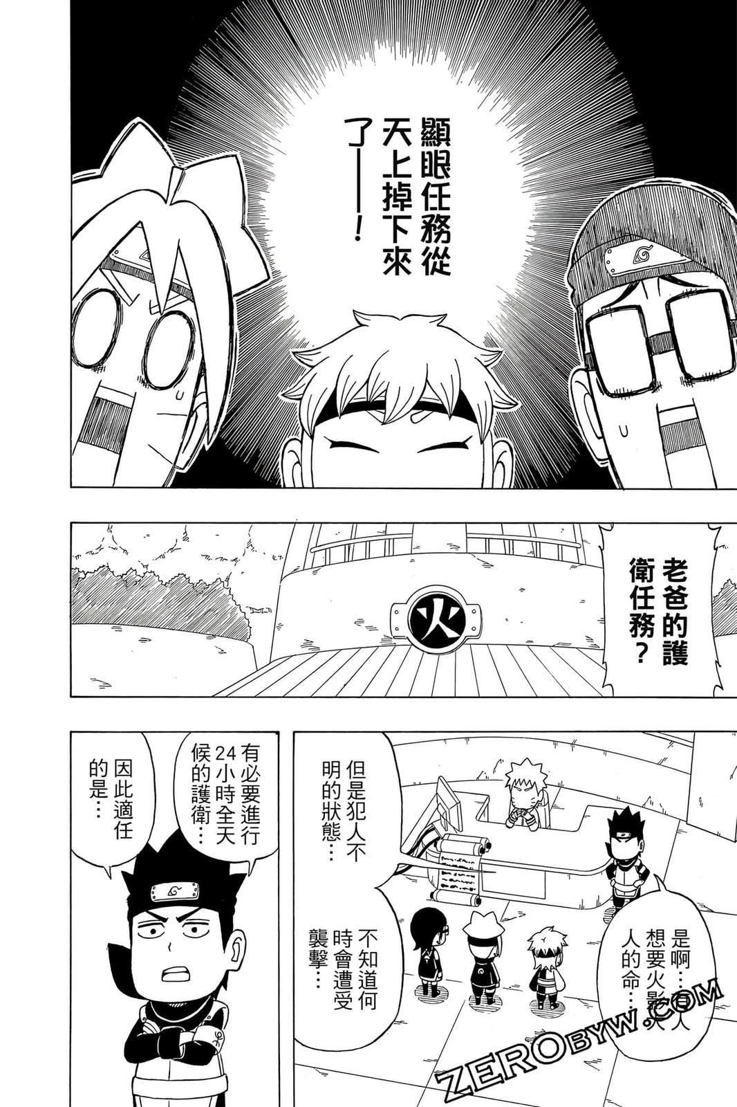 第4卷
