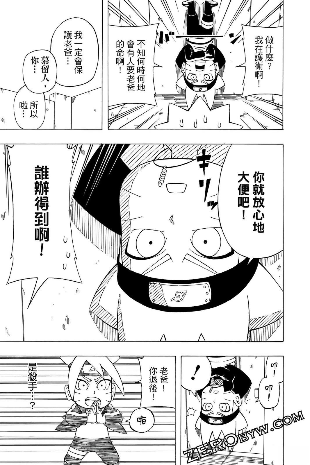第4卷