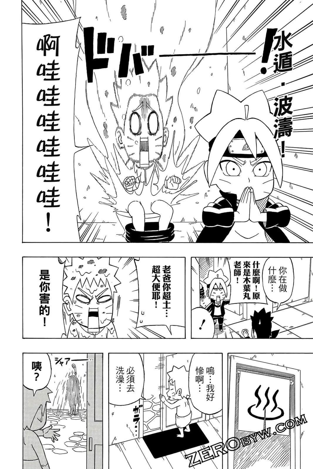 第4卷