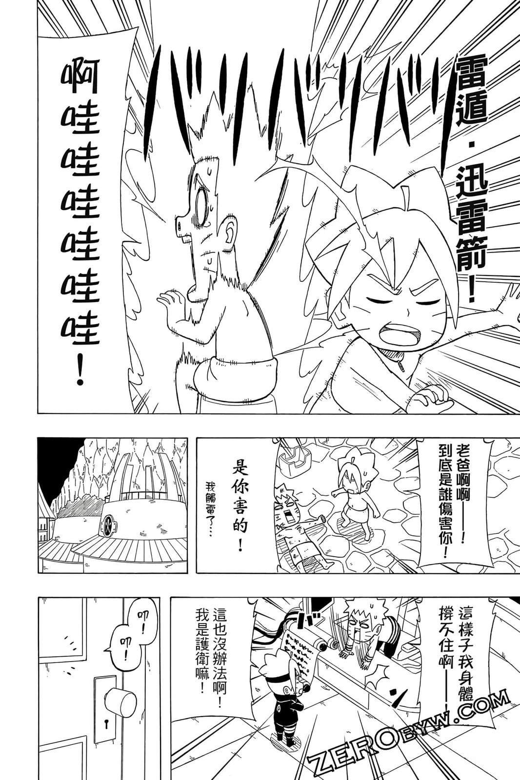 第4卷