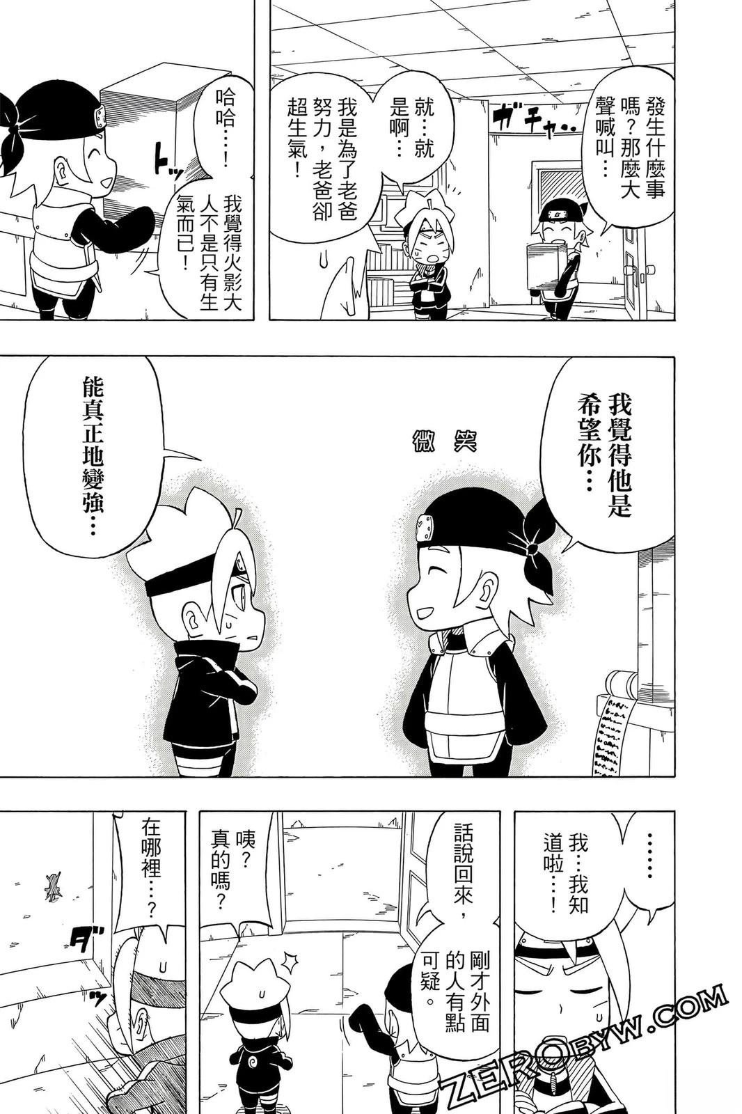 第4卷
