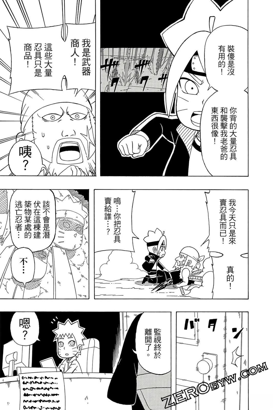 第4卷