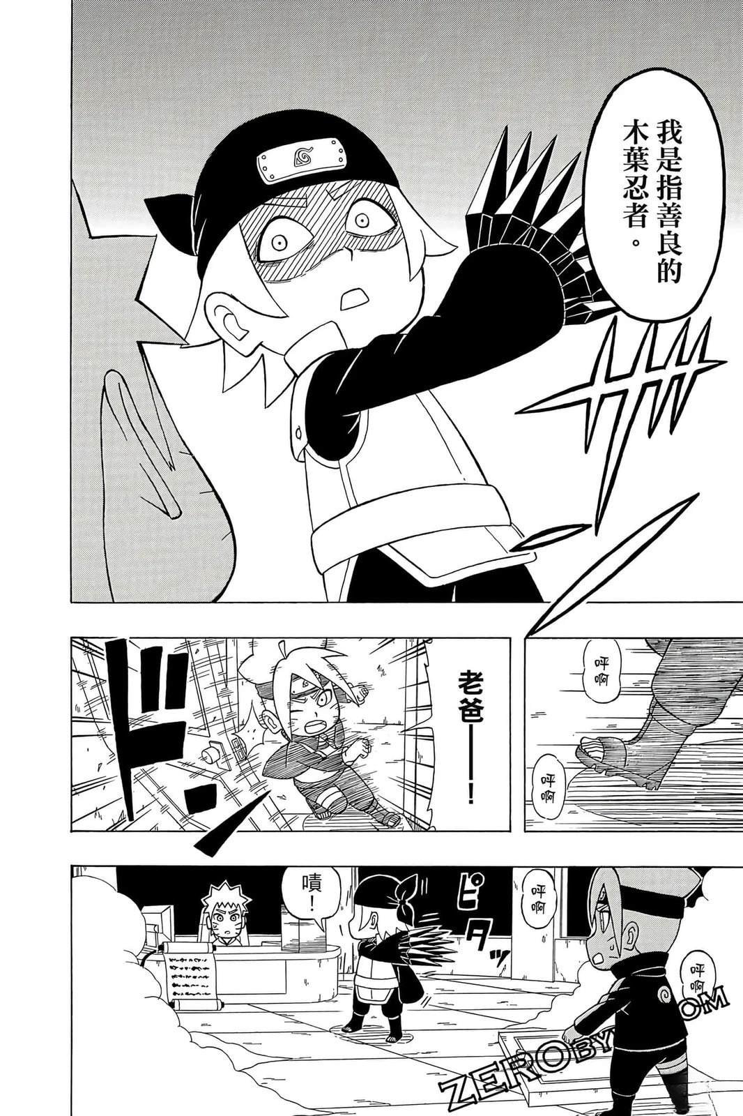 第4卷