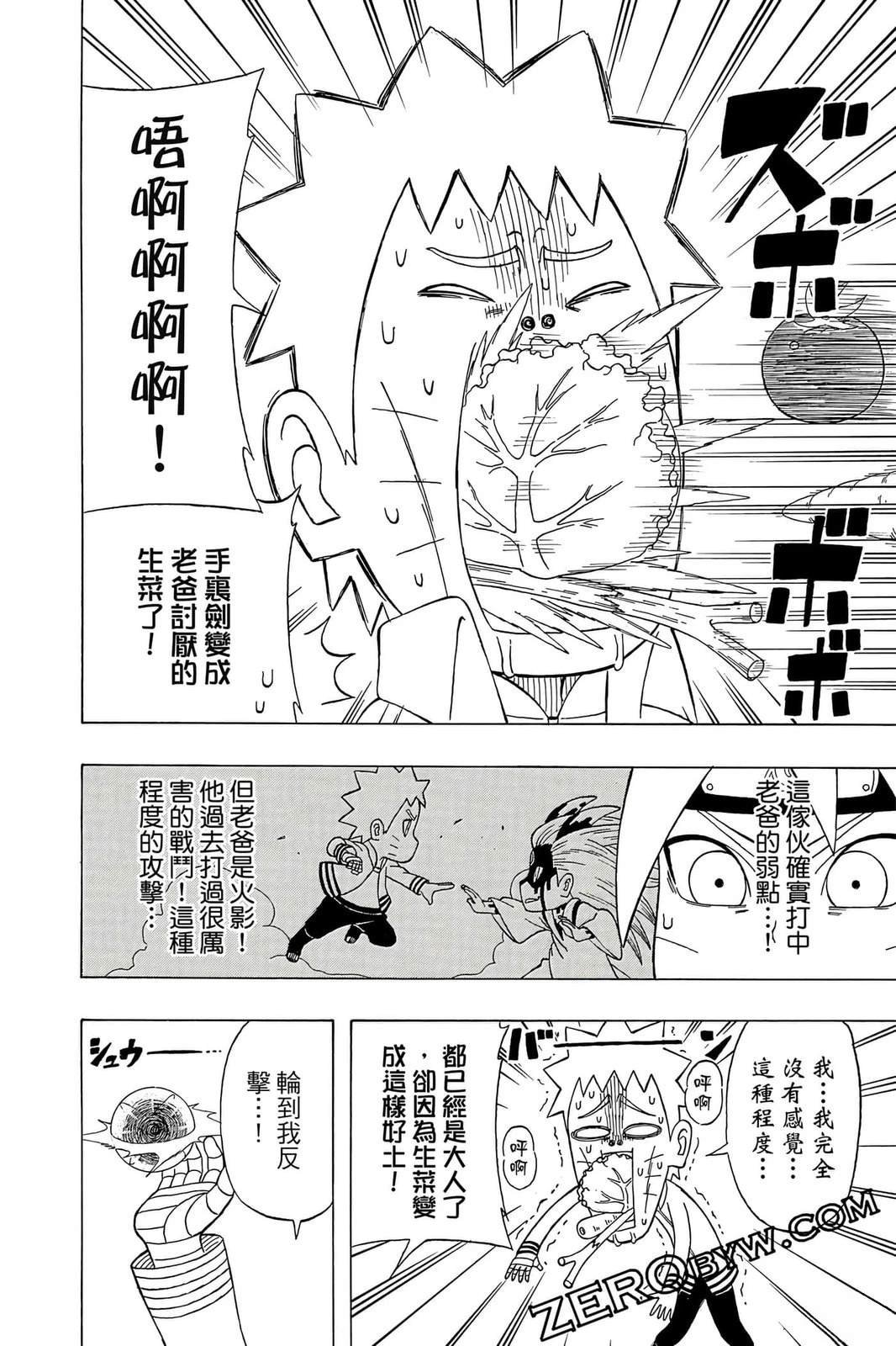 第4卷