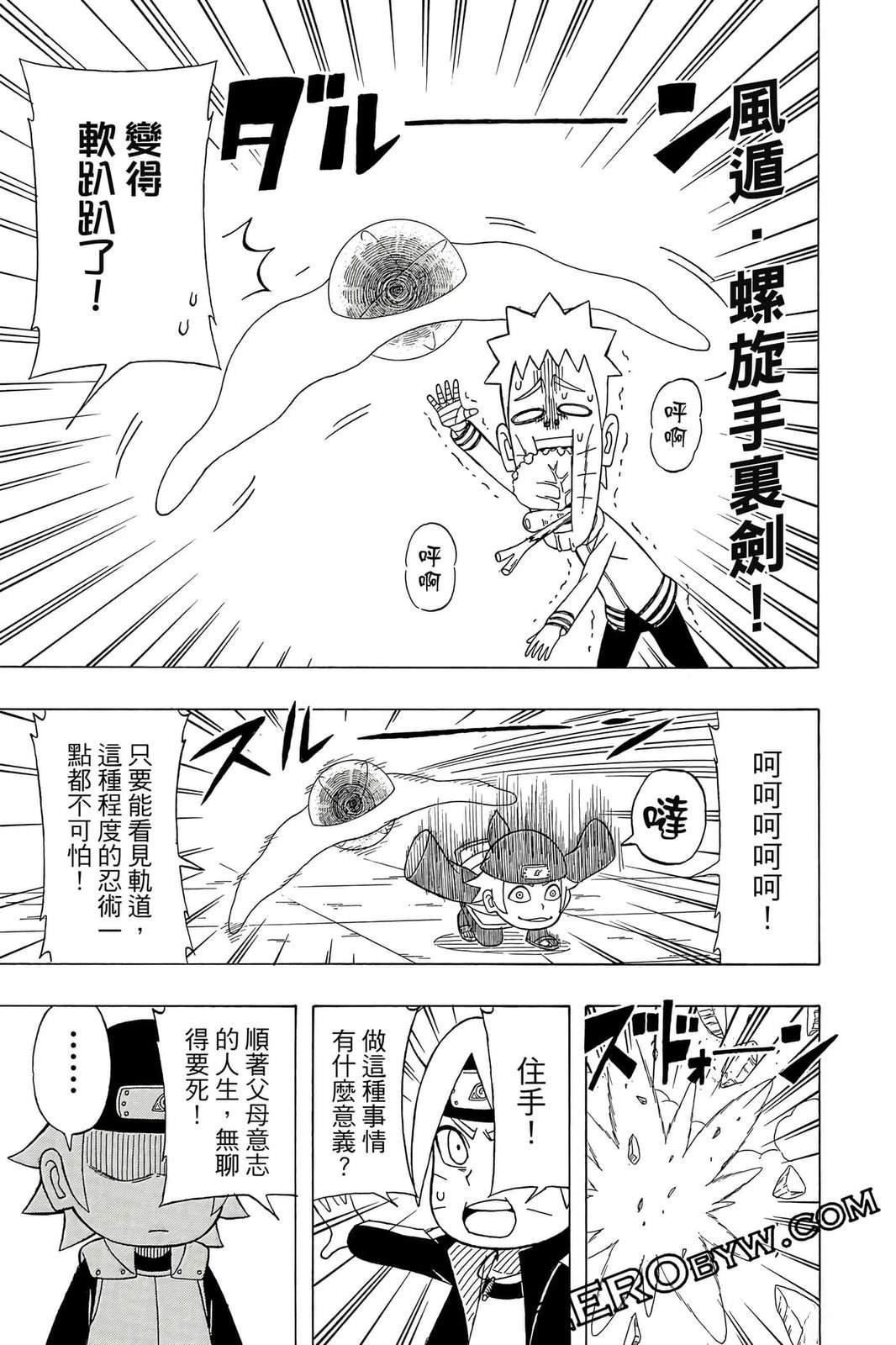 第4卷