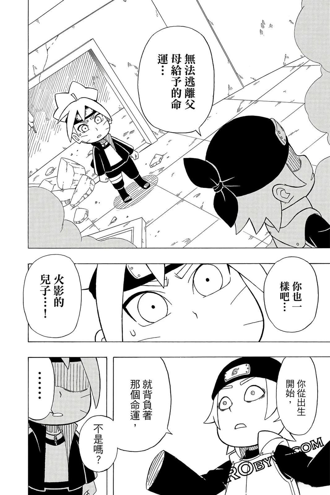 第4卷