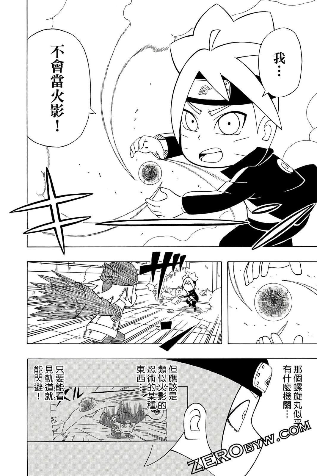 第4卷