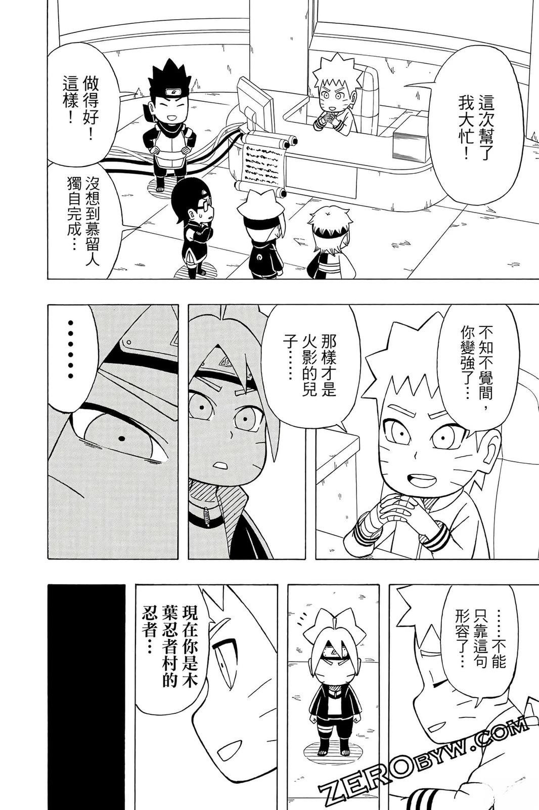 第4卷