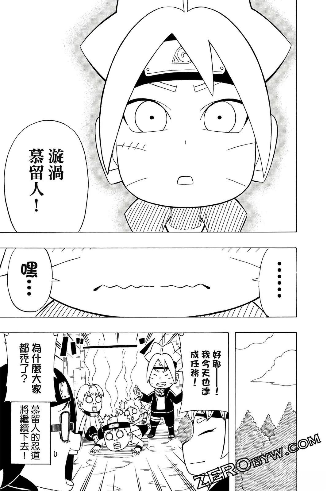 第4卷