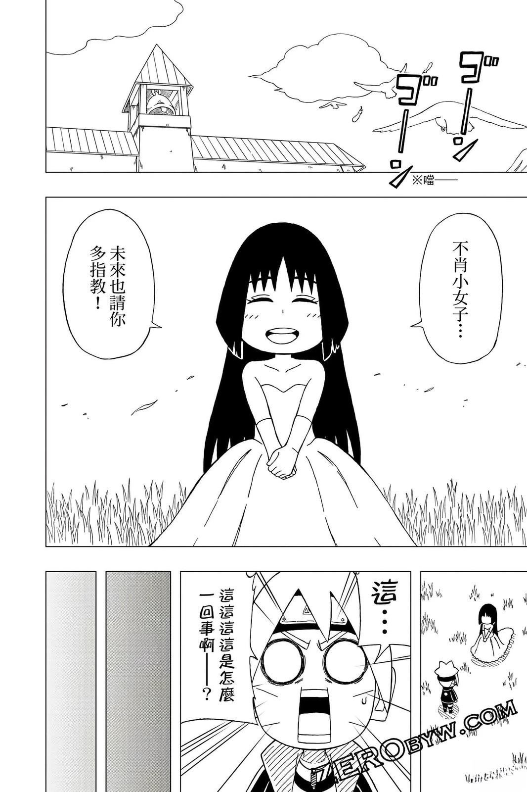 第4卷