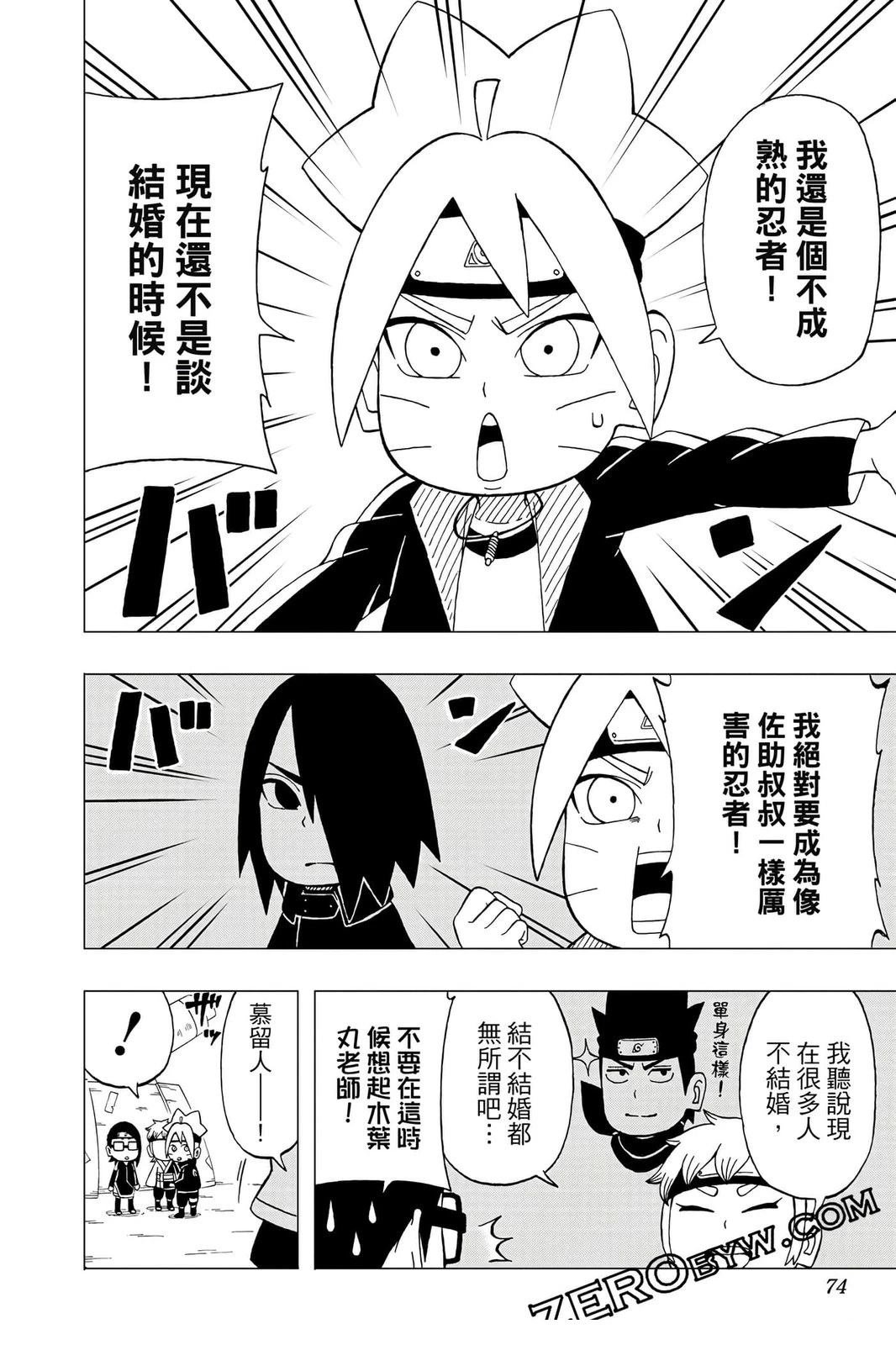 第4卷
