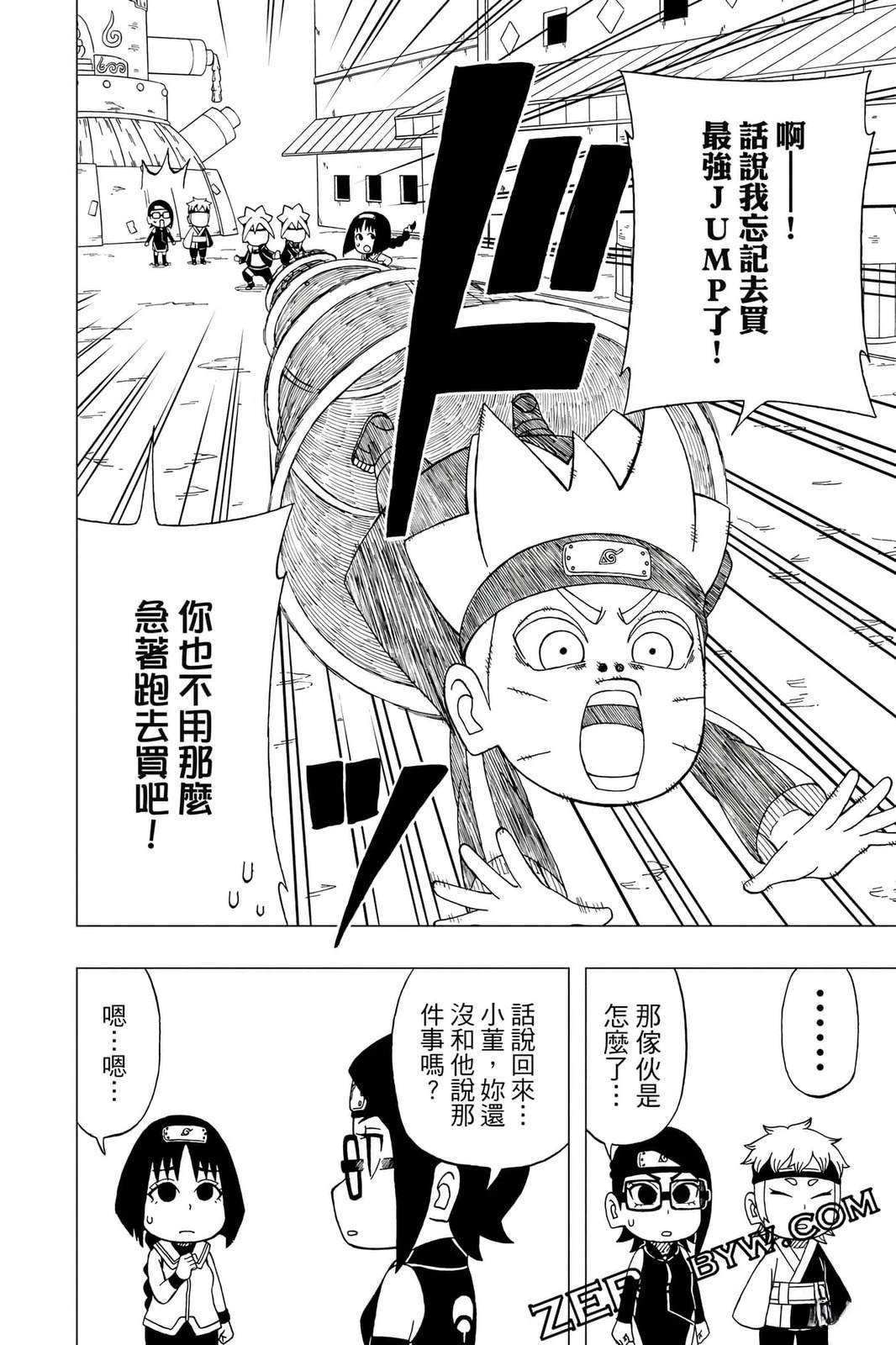 第4卷