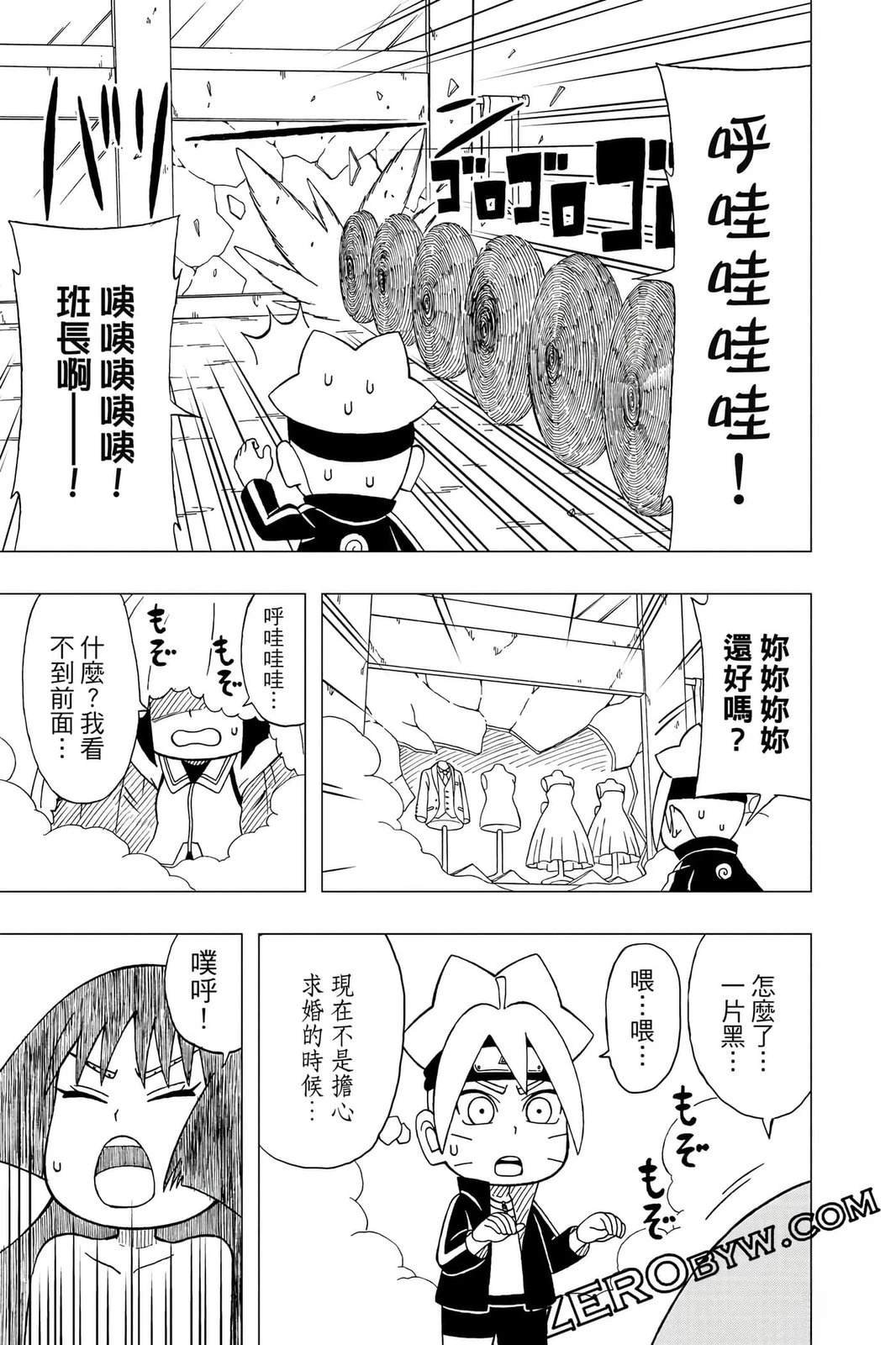 第4卷