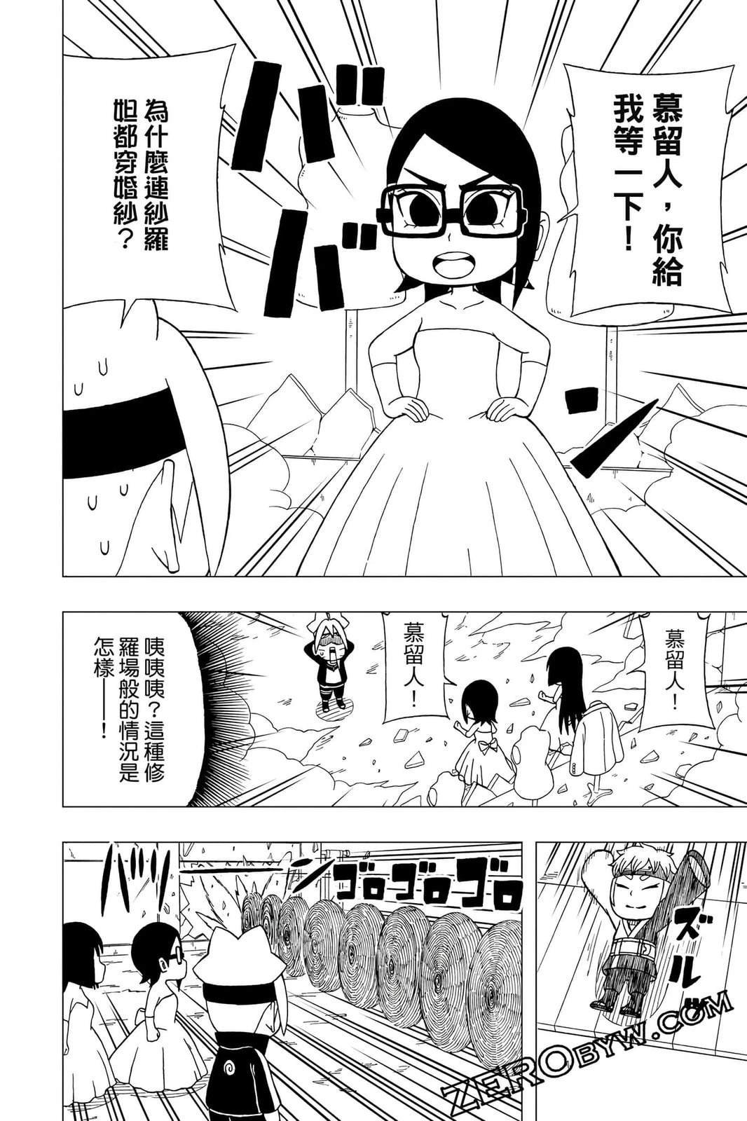 第4卷