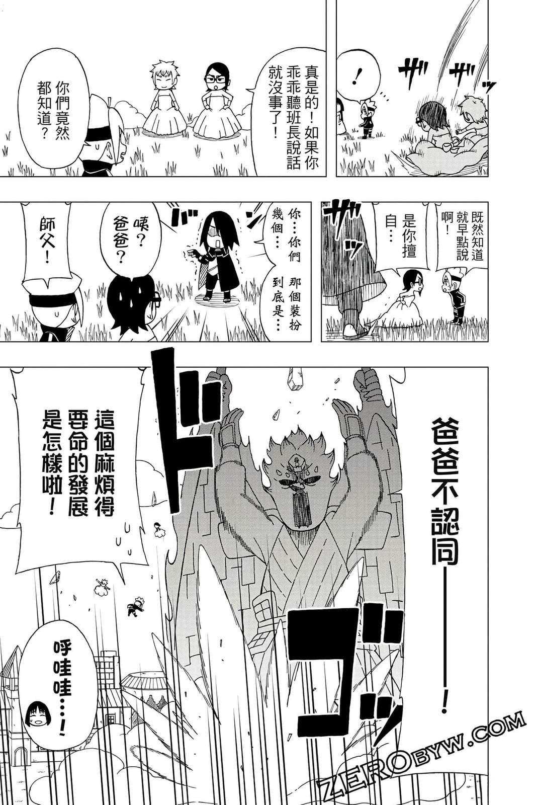 第4卷