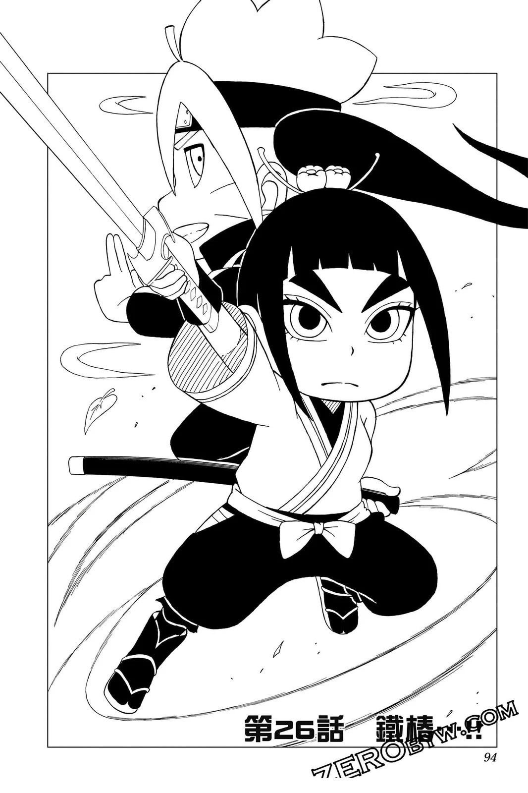 第4卷