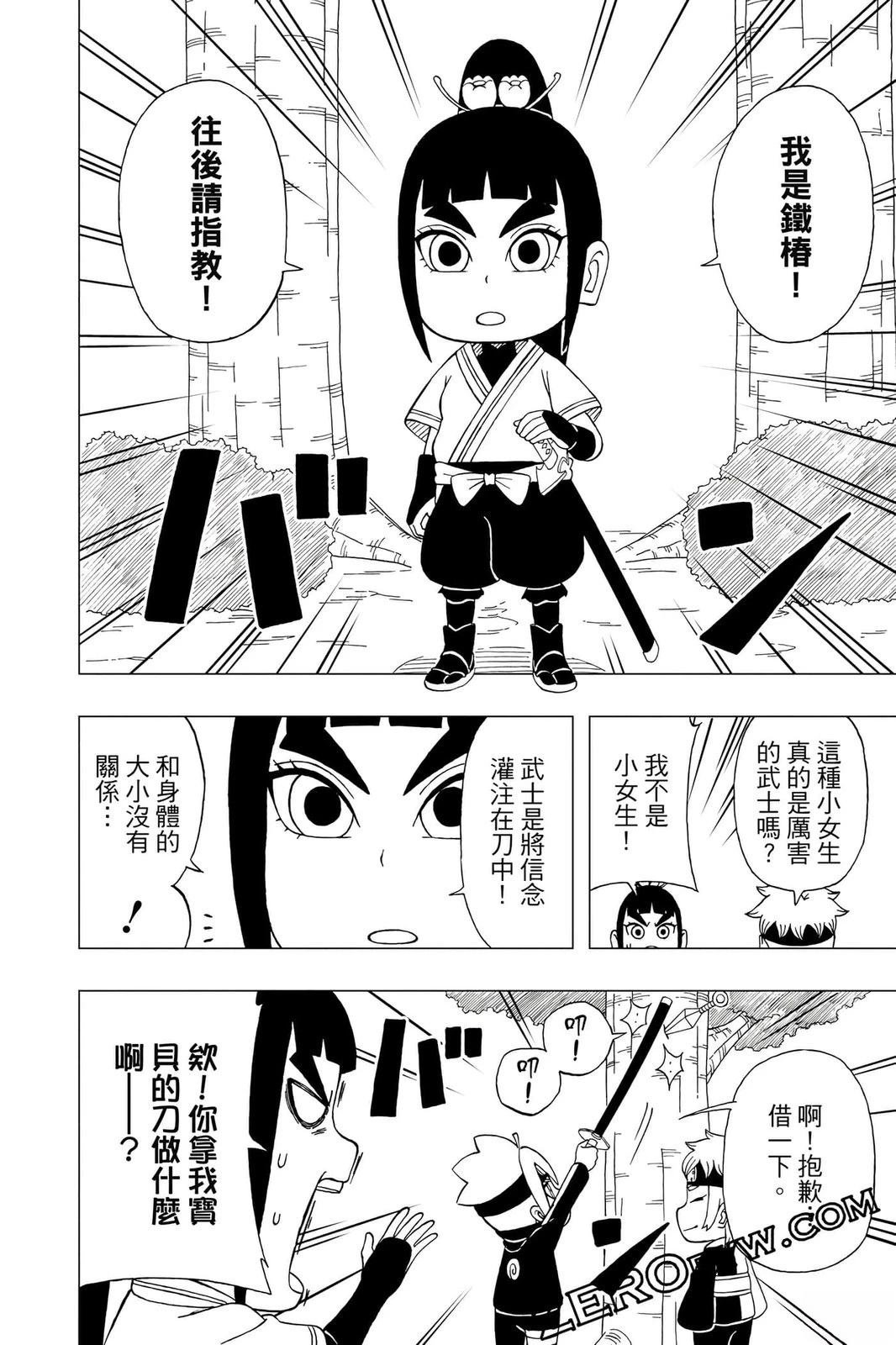 第4卷