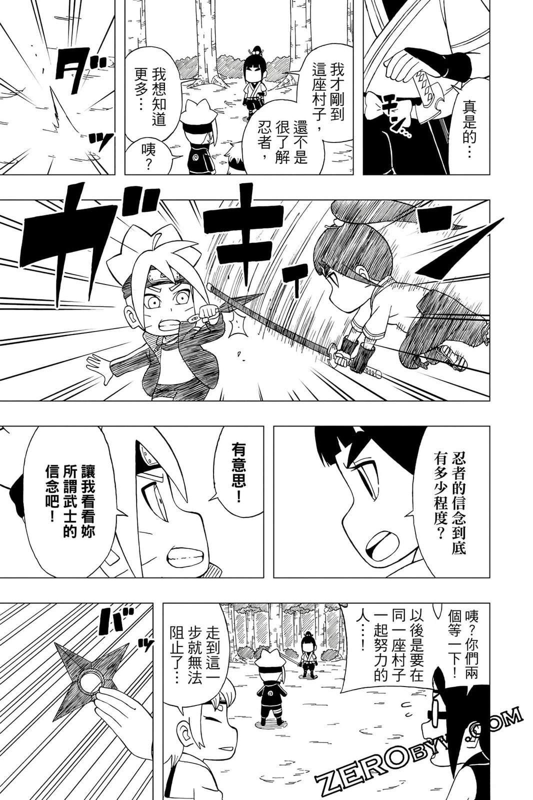第4卷