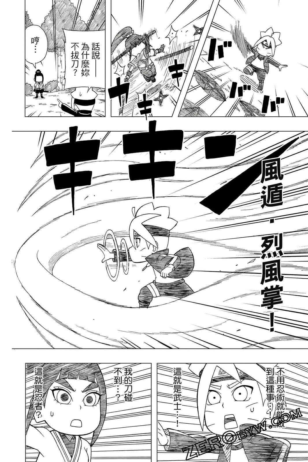 第4卷