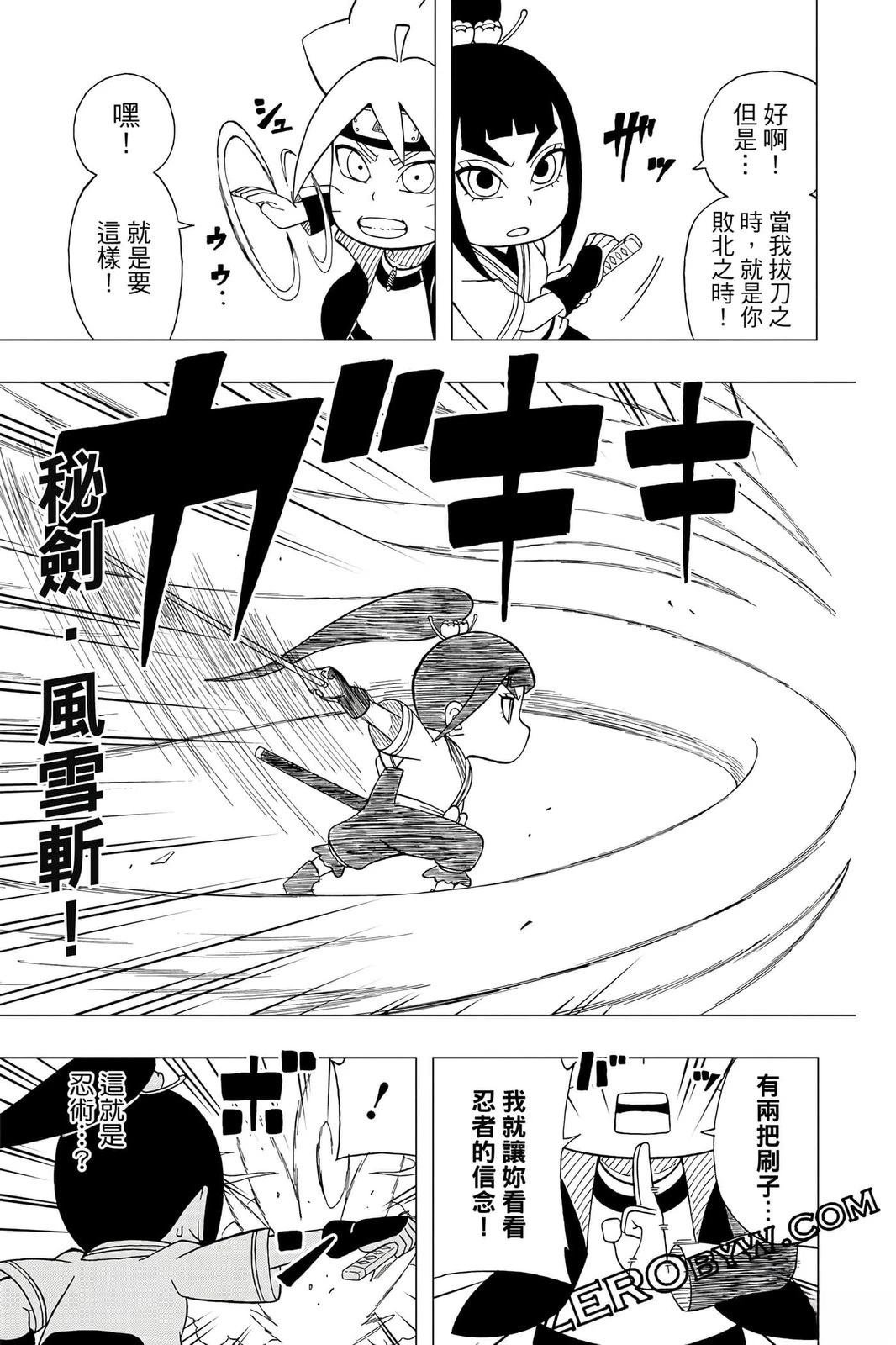 第4卷