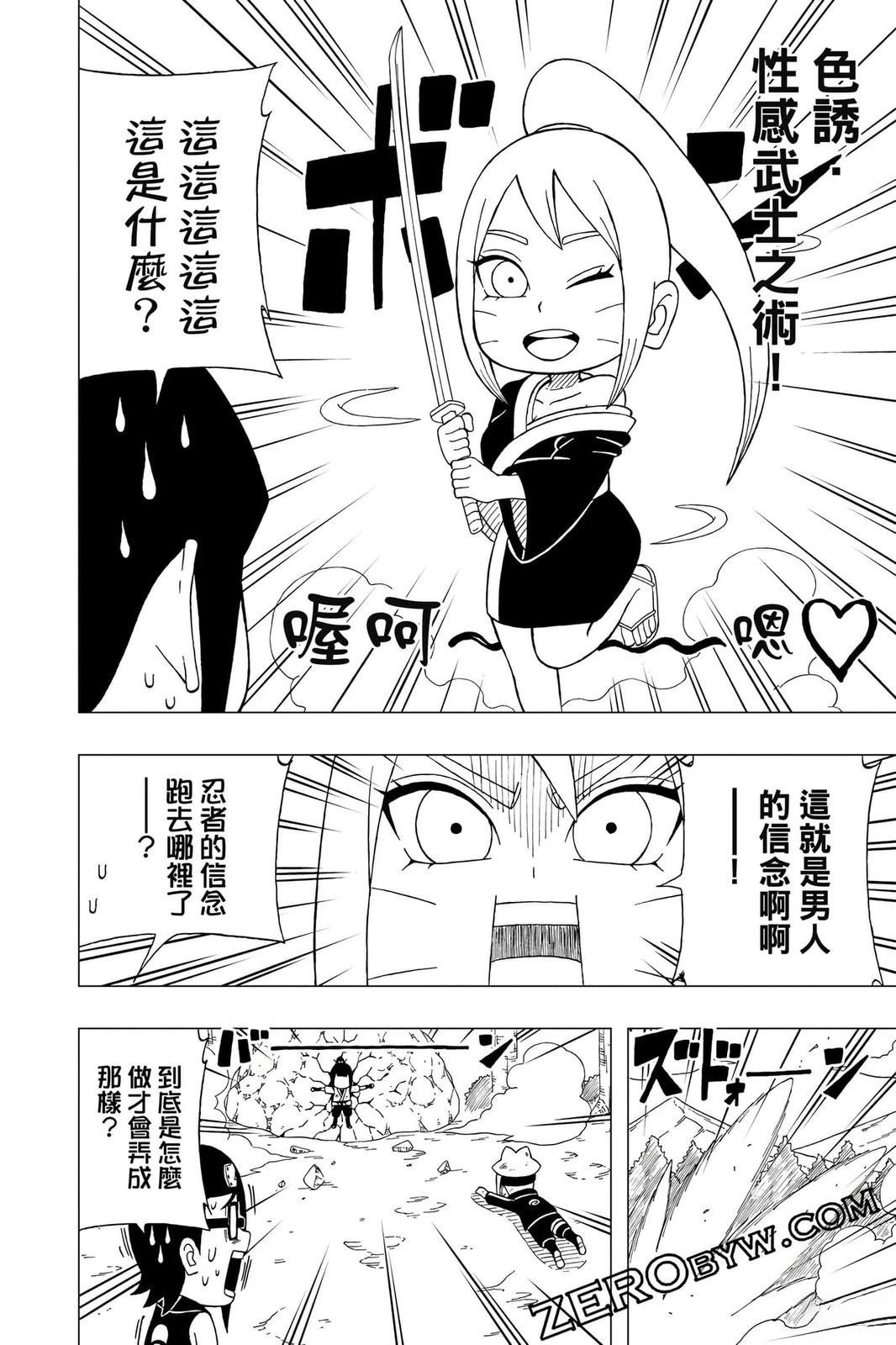 第4卷