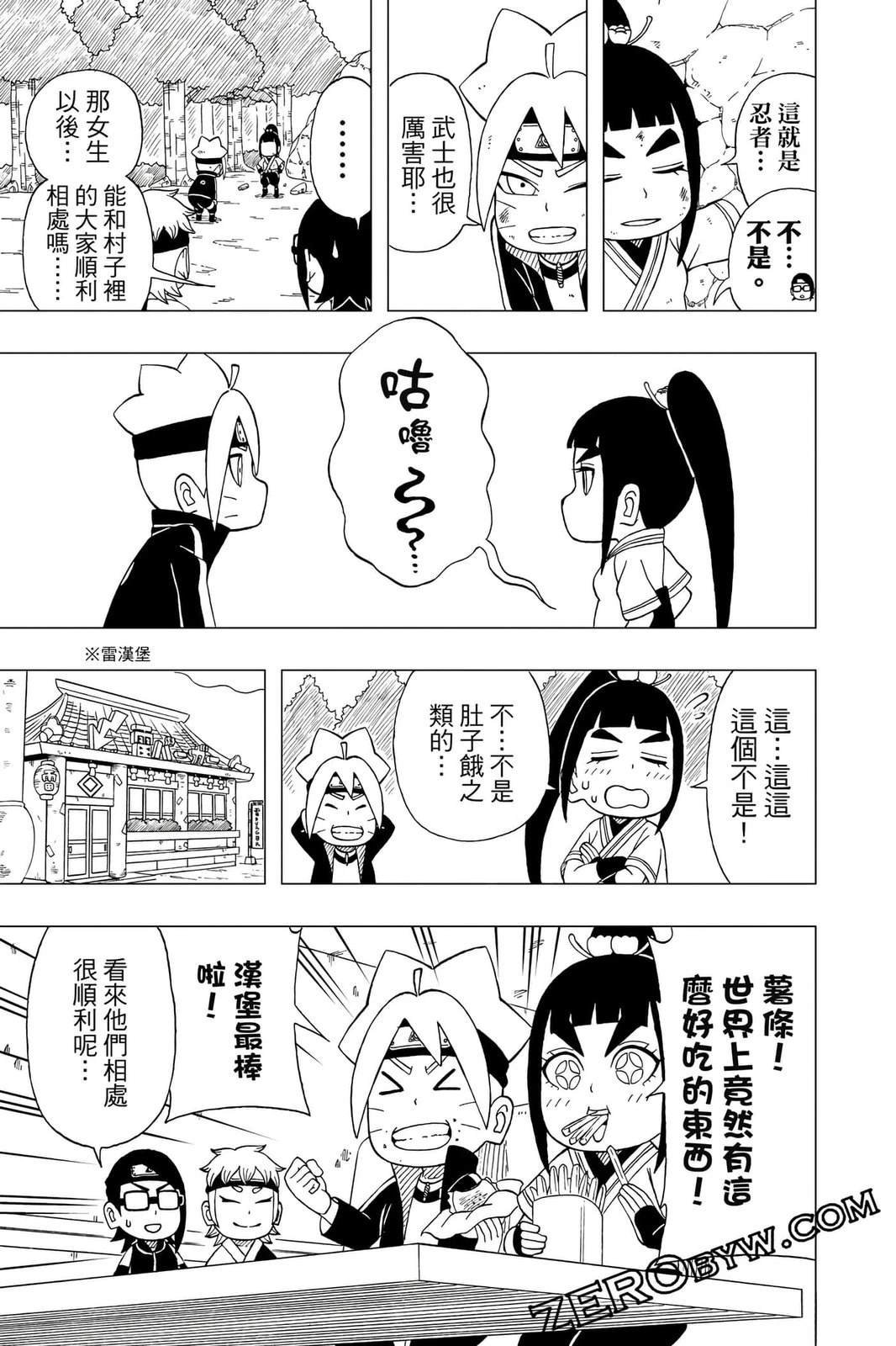 第4卷