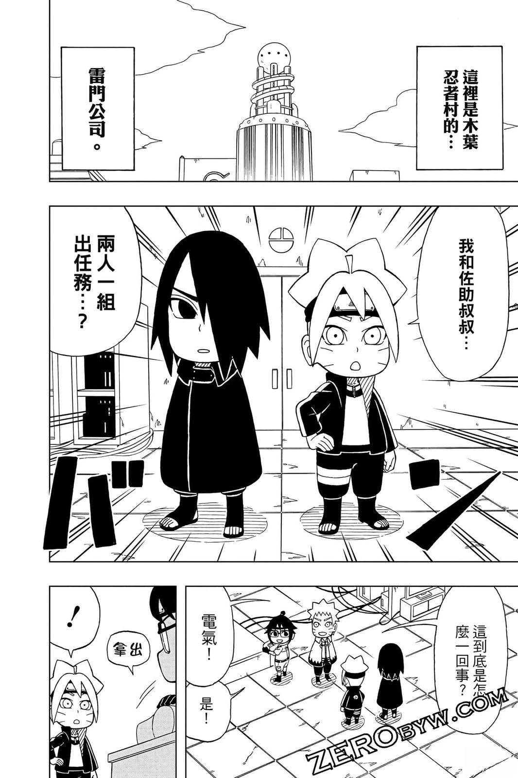 第4卷