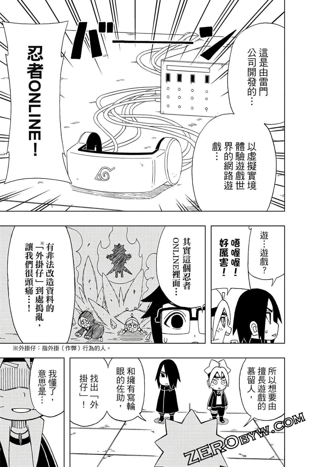 第4卷