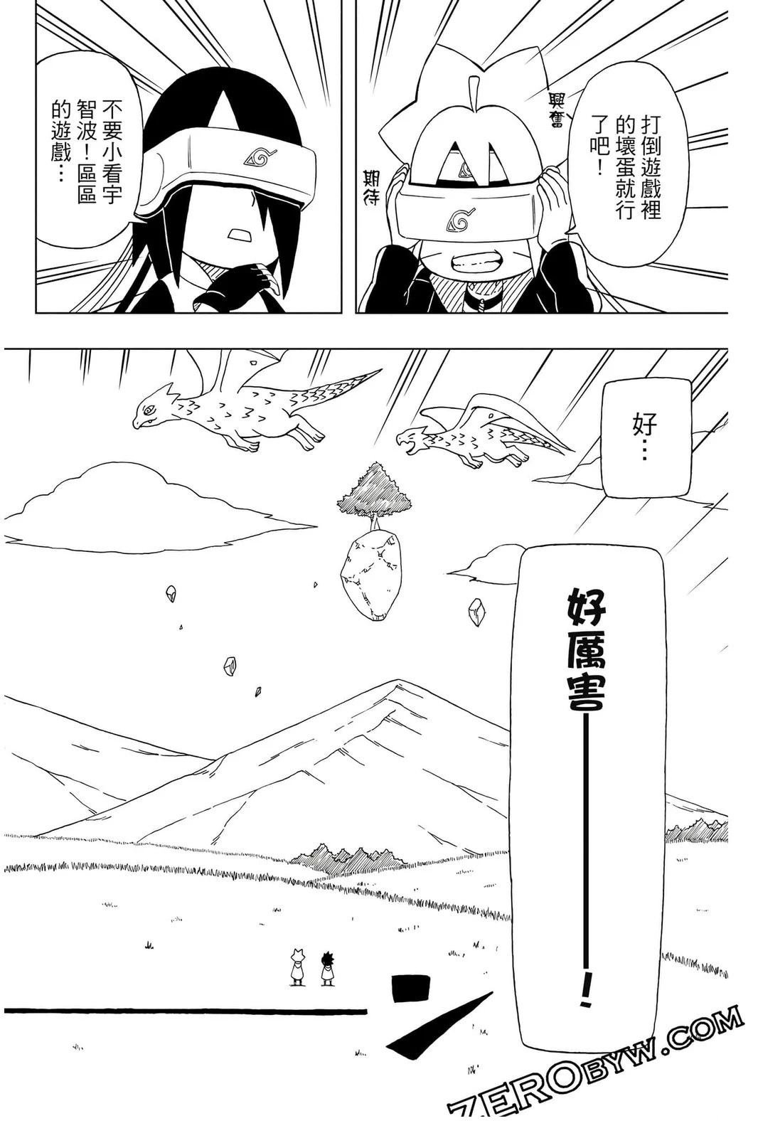 第4卷