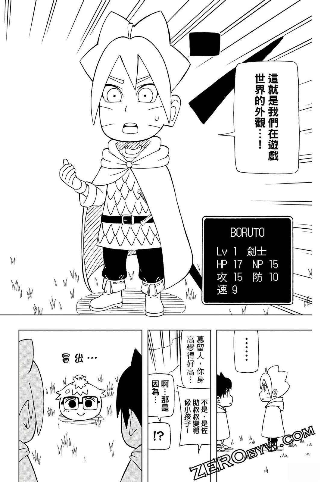 第4卷