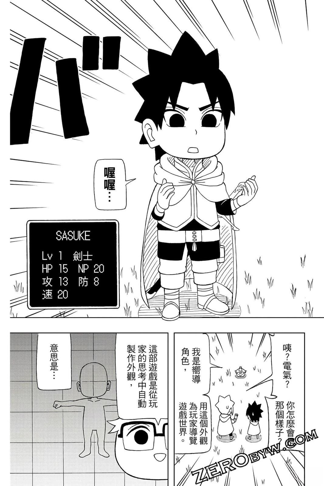 第4卷