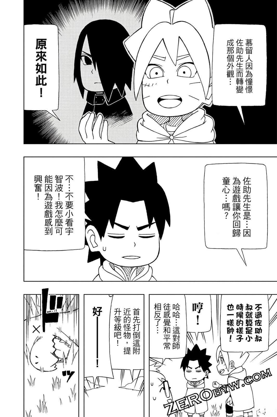 第4卷