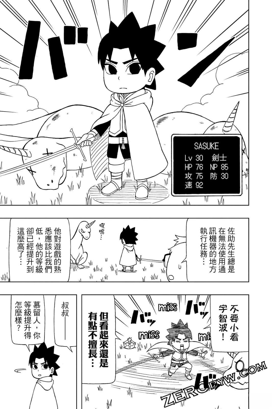 第4卷