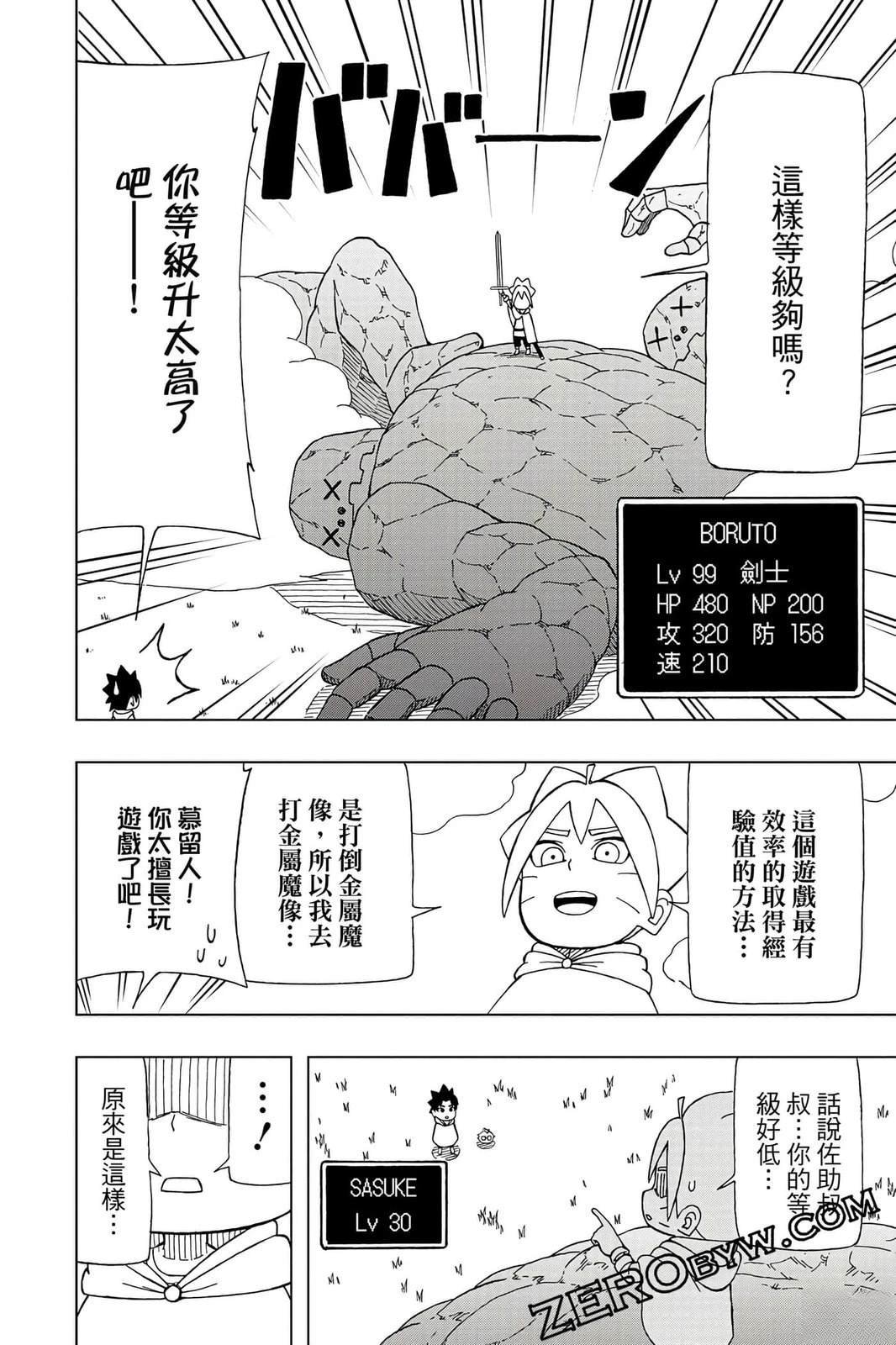 第4卷