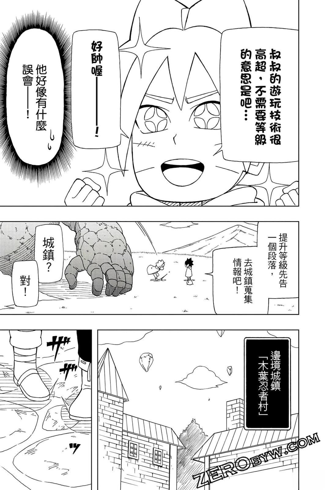 第4卷
