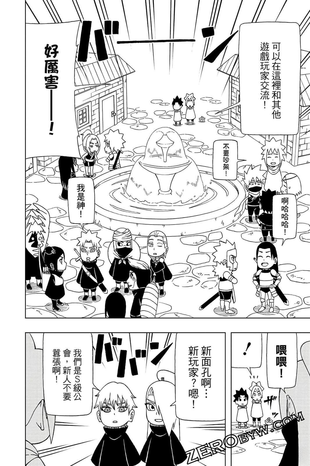 第4卷