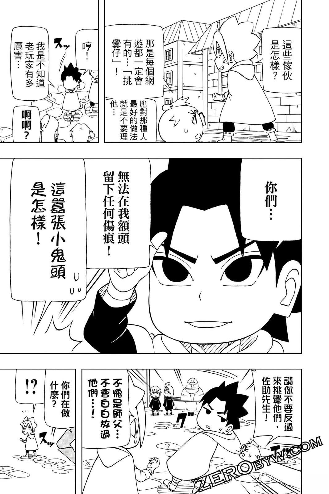 第4卷