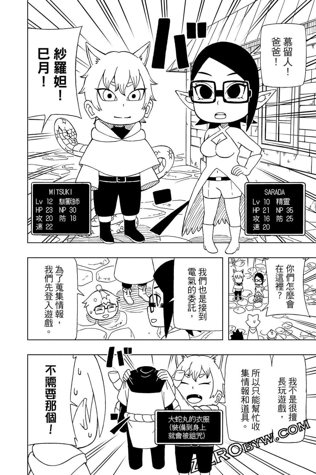 第4卷