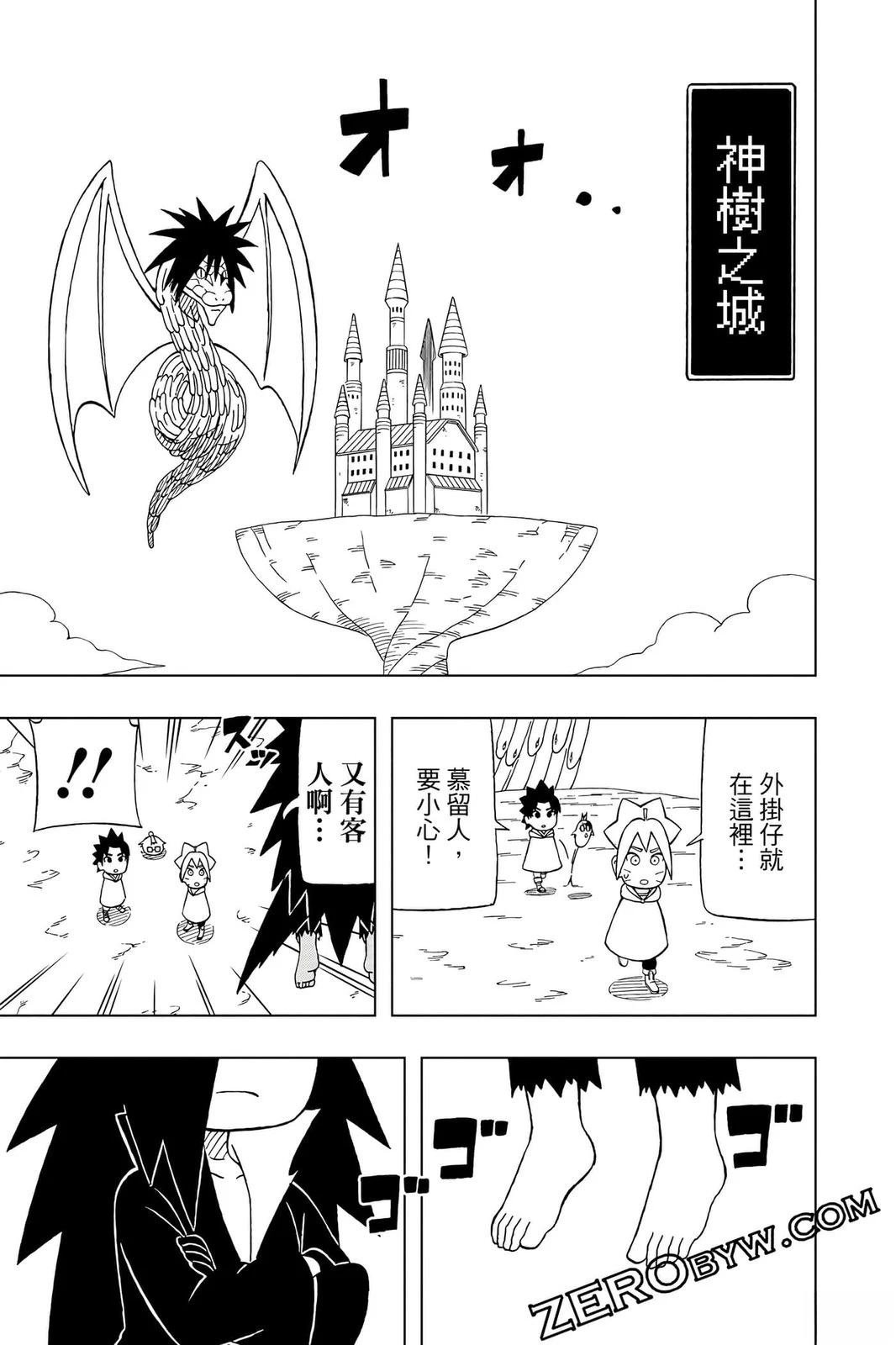 第4卷