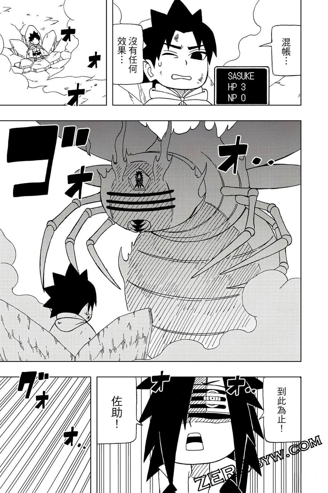 第4卷