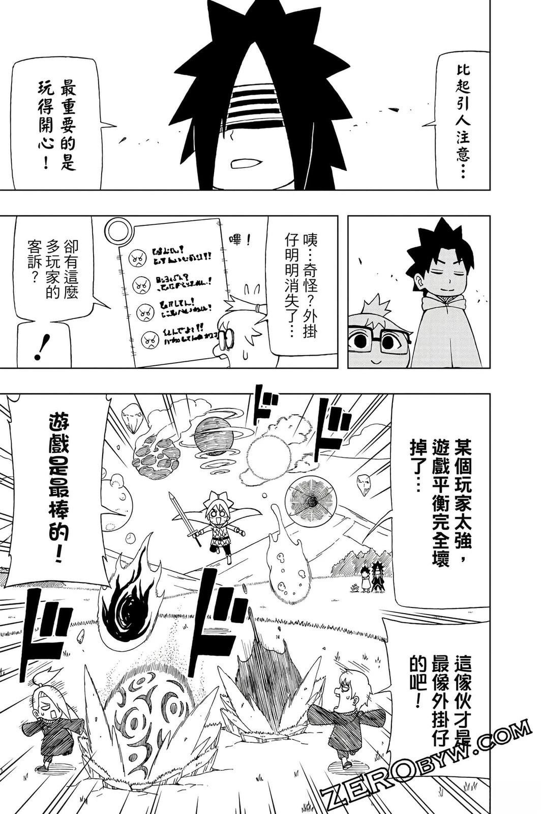 第4卷