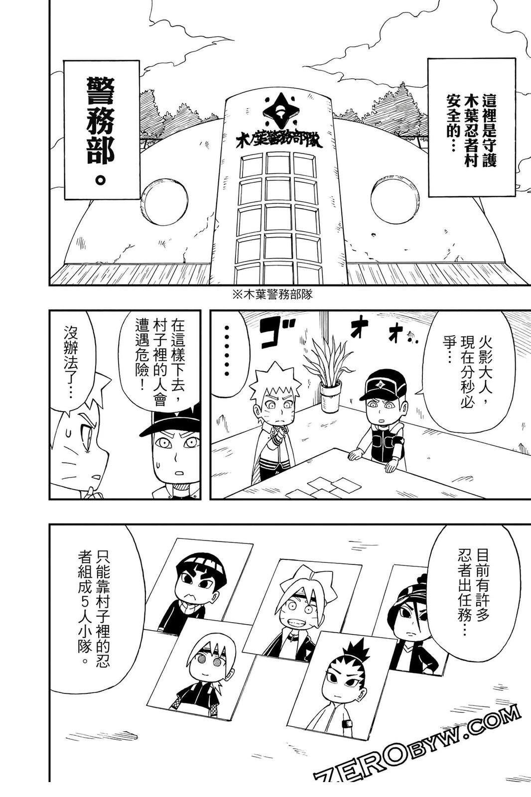 第4卷