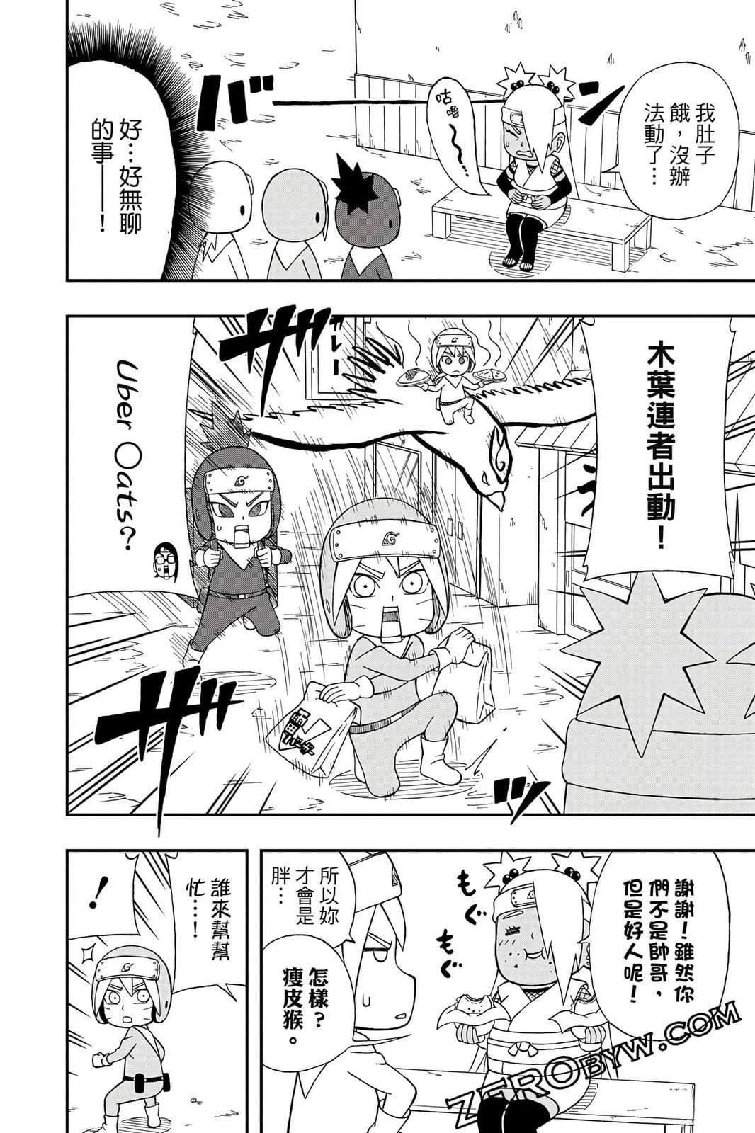 第4卷