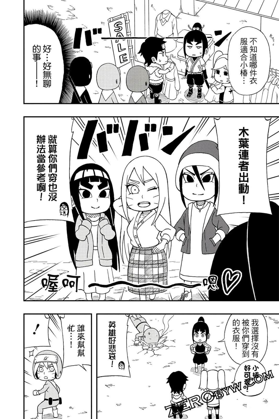 第4卷