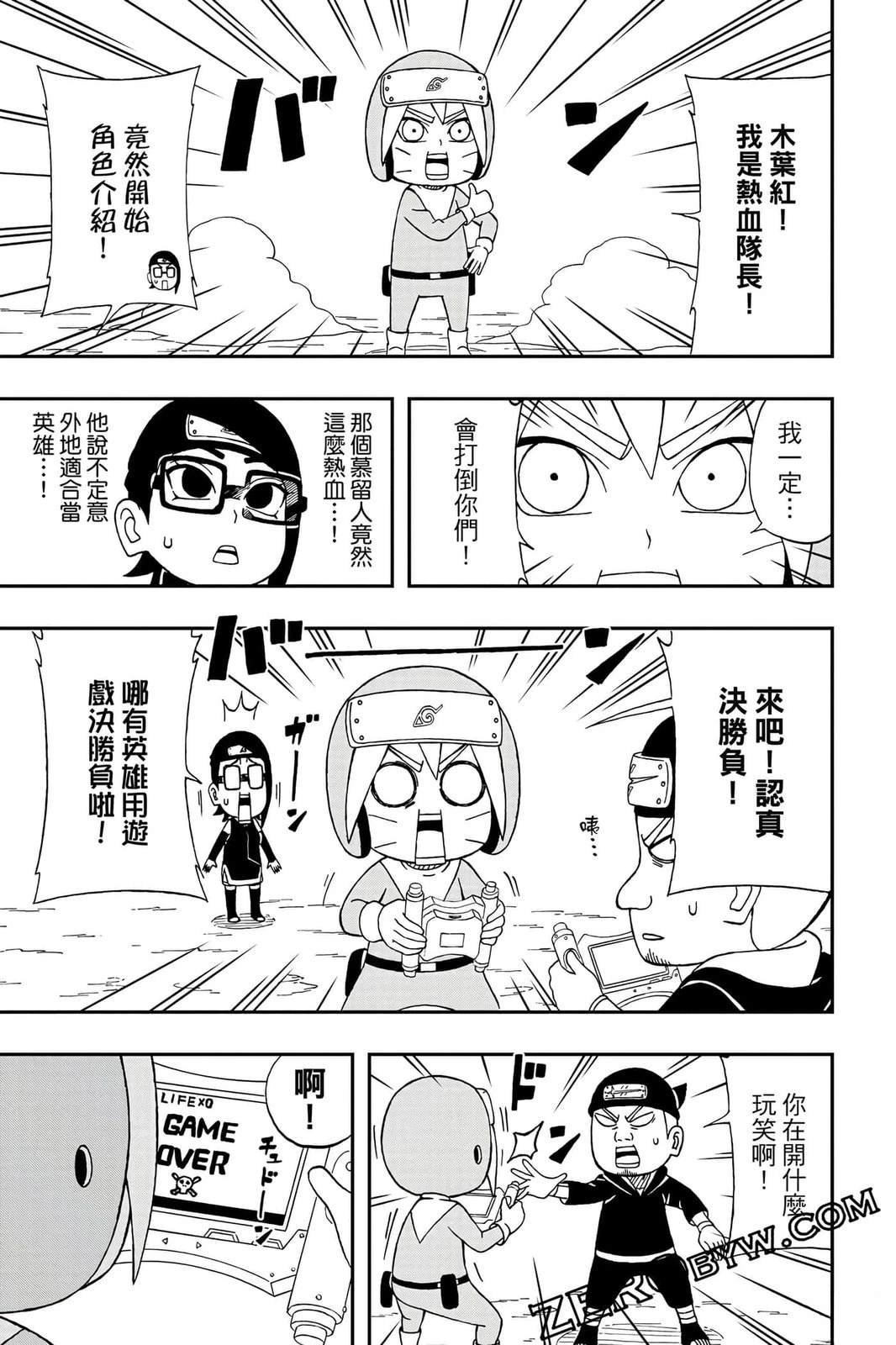 第4卷