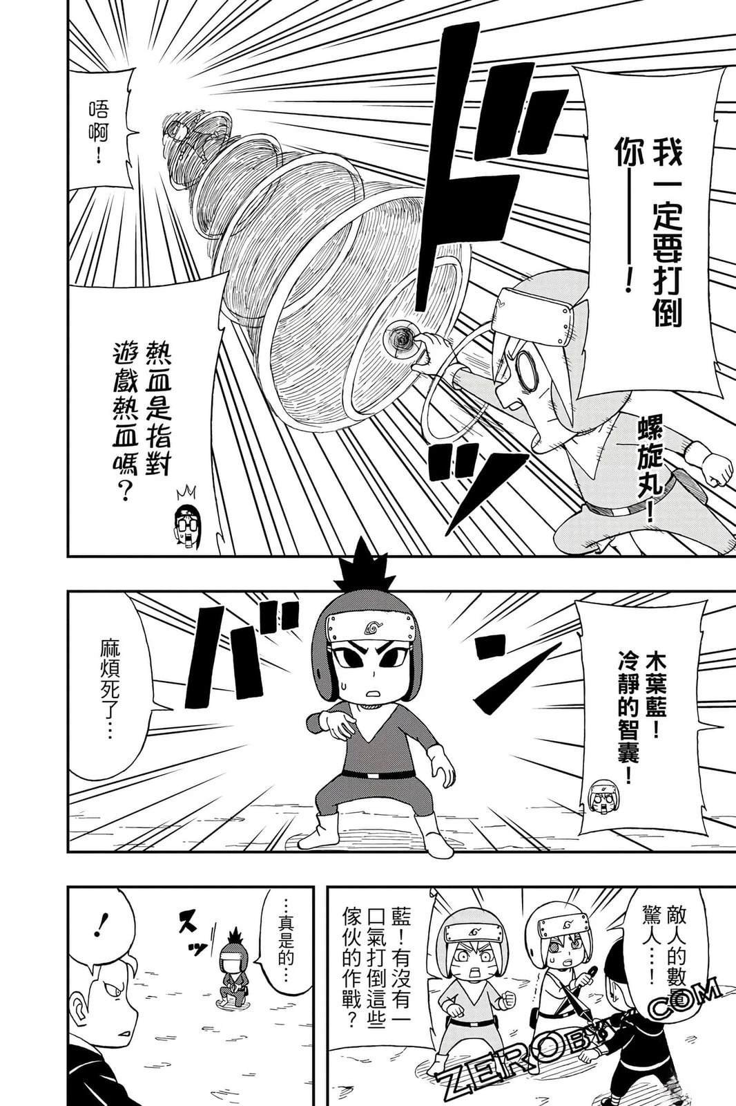 第4卷