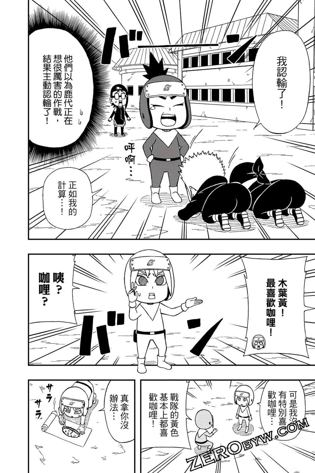 第4卷