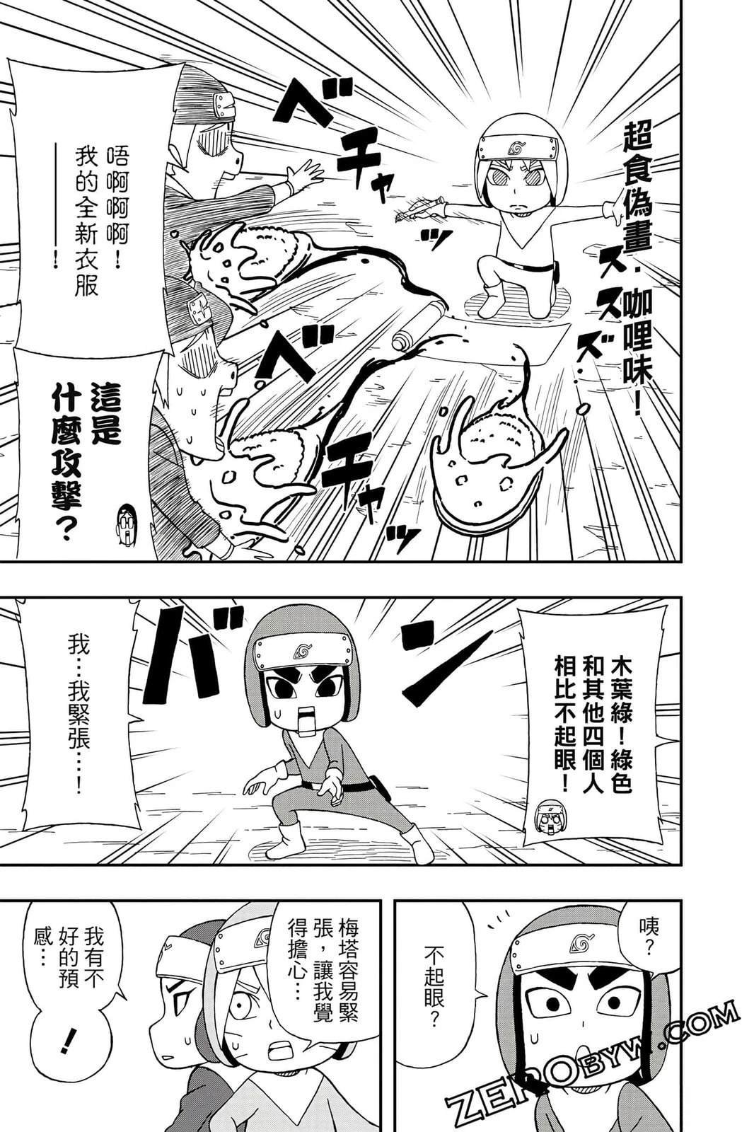 第4卷