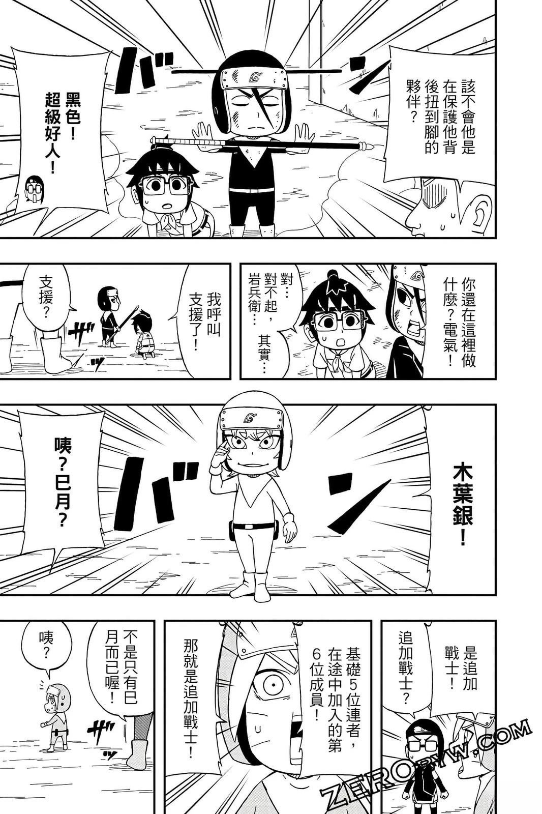 第4卷