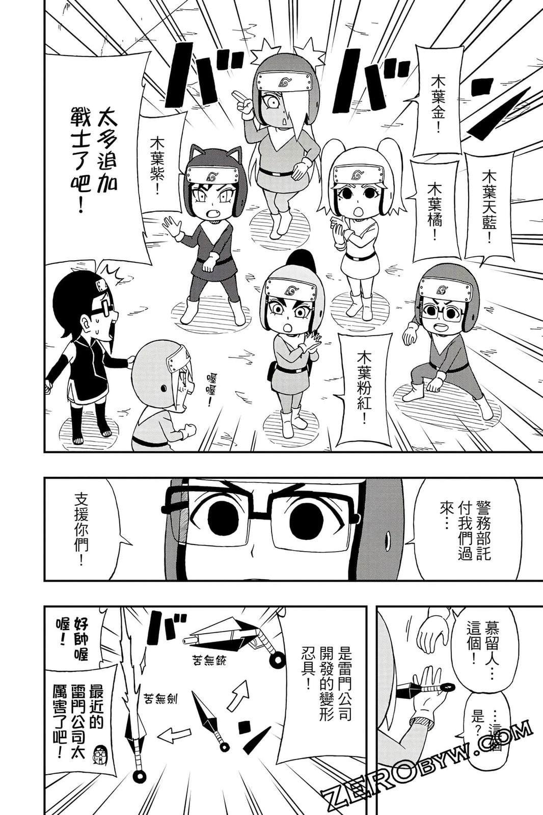 第4卷
